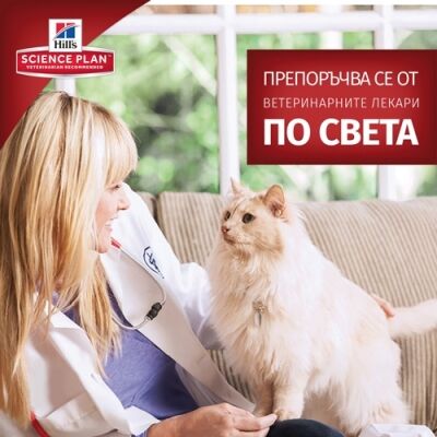 Hill's Science Plan Feline Adult пауч с пуйка 85 гр. - Image 3